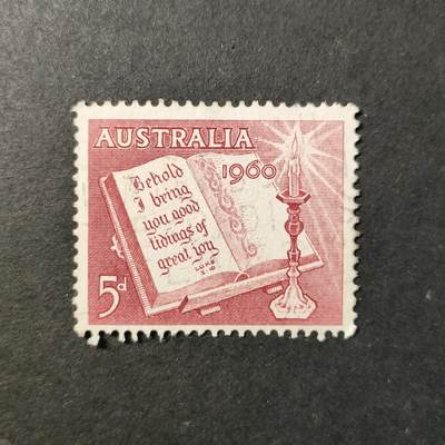 嘉禾收藏    【第419期】            无佣金、可寄存、满30元包邮 - 邮票一枚