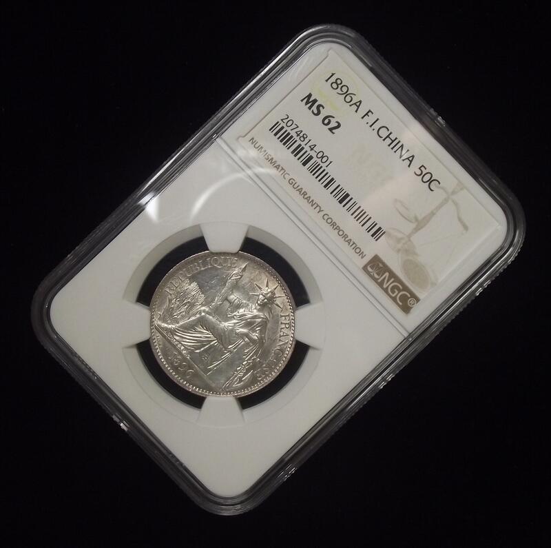 【NGC-MS62】法属印支1896年50分坐洋银币
