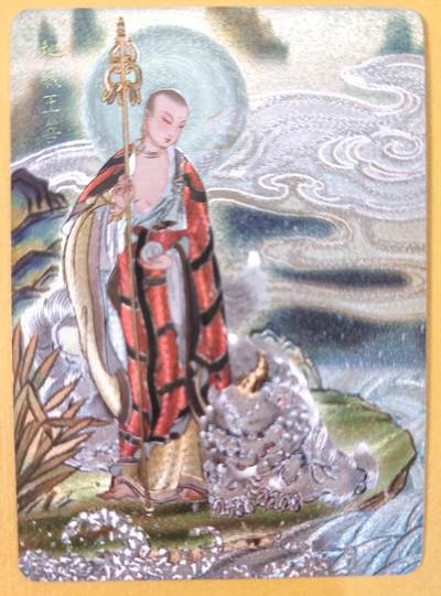 趣卡卡拍No.22期（无佣金免手续费，分享成交有奖） - 【粗闪】焱卡文化 列仙卷 彫仙 粗闪-地藏王菩萨