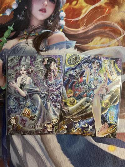 欢迎送拍、零成本上架，释放现金流，合理分配上拍卡品 - 【裸卡】静艺 白骨夫人、卜卦 墨婉文化