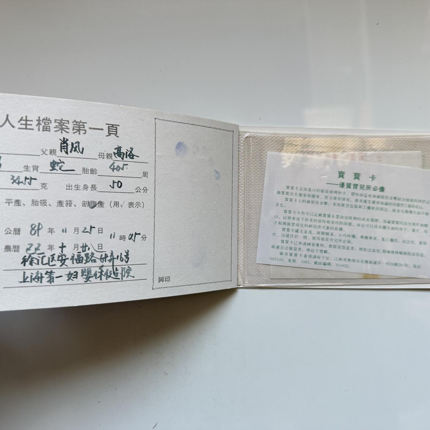 🌹外币初藏🌹🐯2025年第146场  每周二四六晚8️⃣点 接代拍