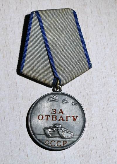 大猫徽章拍卖第285期 - 苏联勇敢奖章 有档