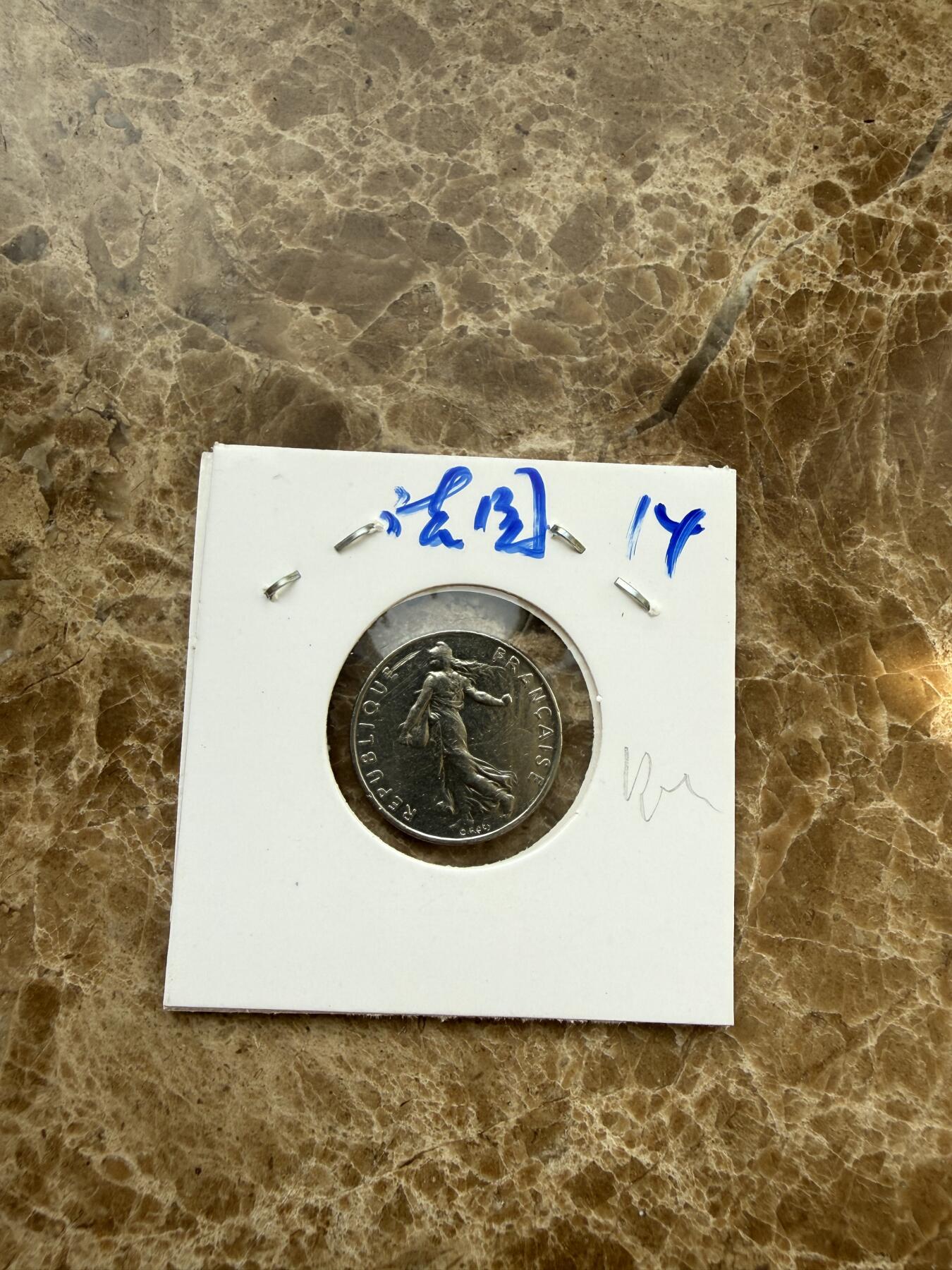 四海杂货铺第二十一场 法国