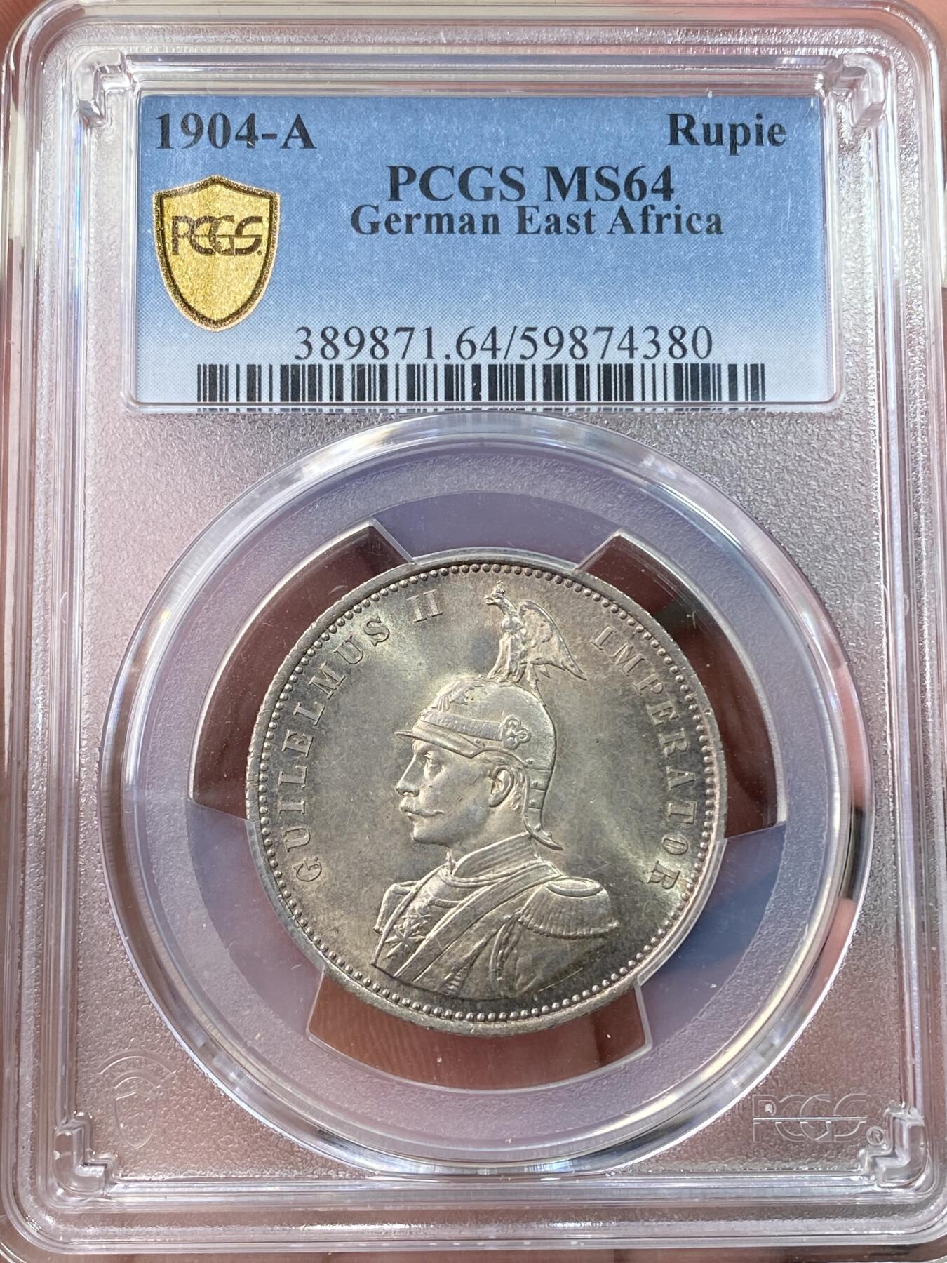 万国钱币拍卖第058期（万国新年大拍） PCGS MS64 1904年德国德属东非威廉二世军装1卢比银币 德属热门品种 丝绸转光幻彩包浆极美收藏级 PC亚军分更高仅一枚
