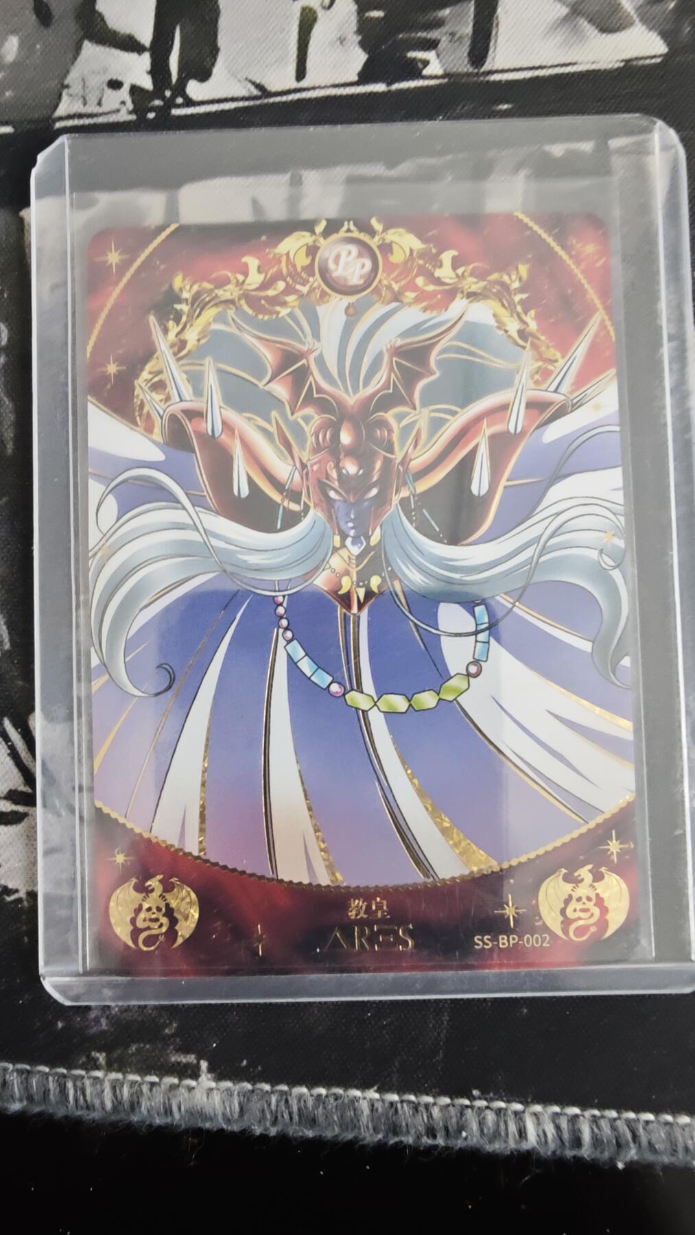 NO.19 好又多金牌大场，新店点关注不迷路！每周一站式配齐，方便凑单！（周6晚8点截拍，卖家送拍0抽成！） 卡游 圣斗士第一弹 BP教皇 高罕卡