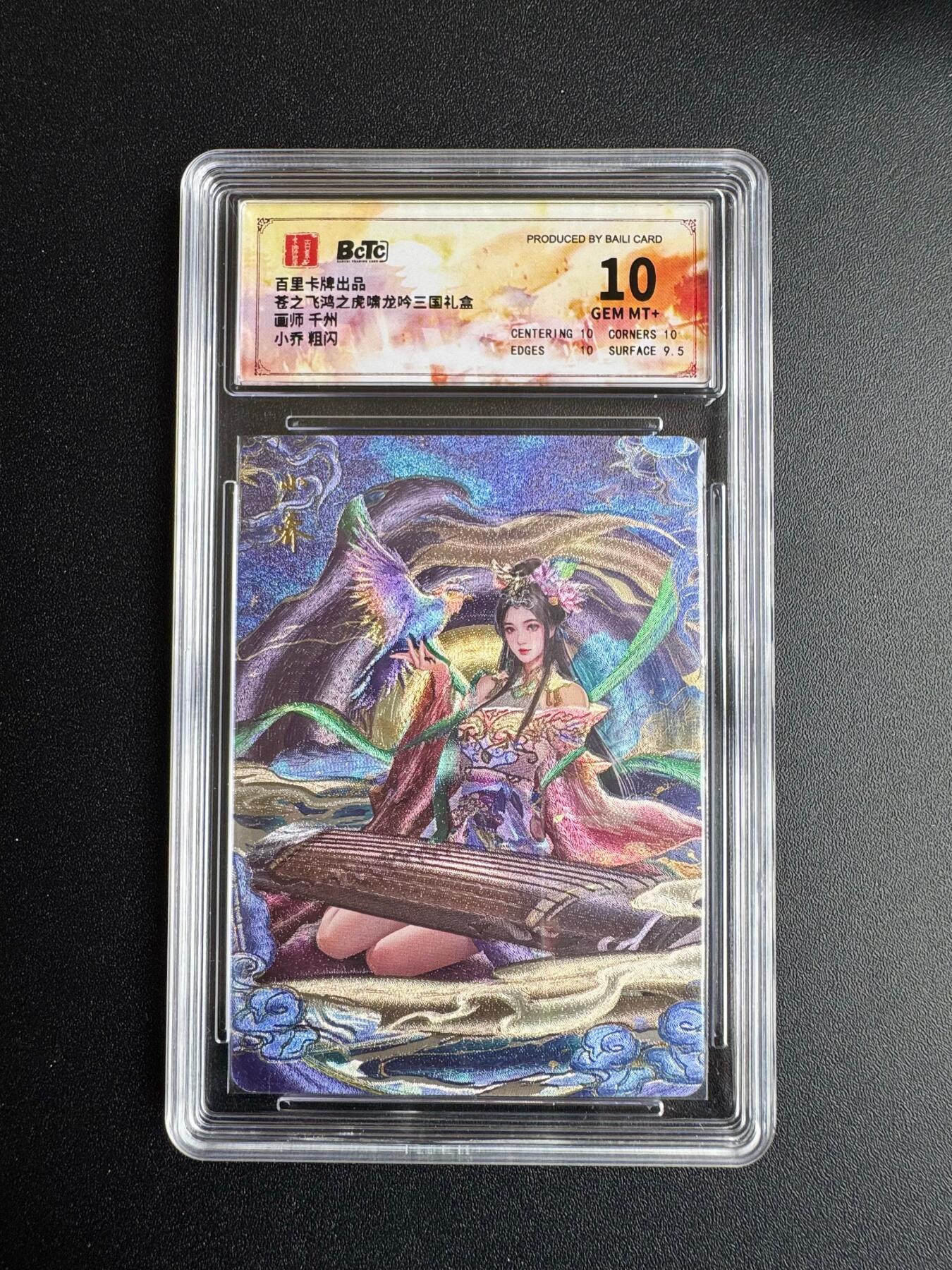 NO.19 好又多金牌大场，新店点关注不迷路！每周一站式配齐，方便凑单！（周6晚8点截拍，卖家送拍0抽成！） 百里 三国 小乔 粗闪 10G