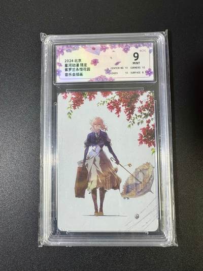 NO.19 好又多金牌大场，新店点关注不迷路！每周一站式配齐，方便凑单！（周6晚8点截拍，卖家送拍0抽成！） - 星河动漫 紫罗兰永恒花园 音乐会插画 9分