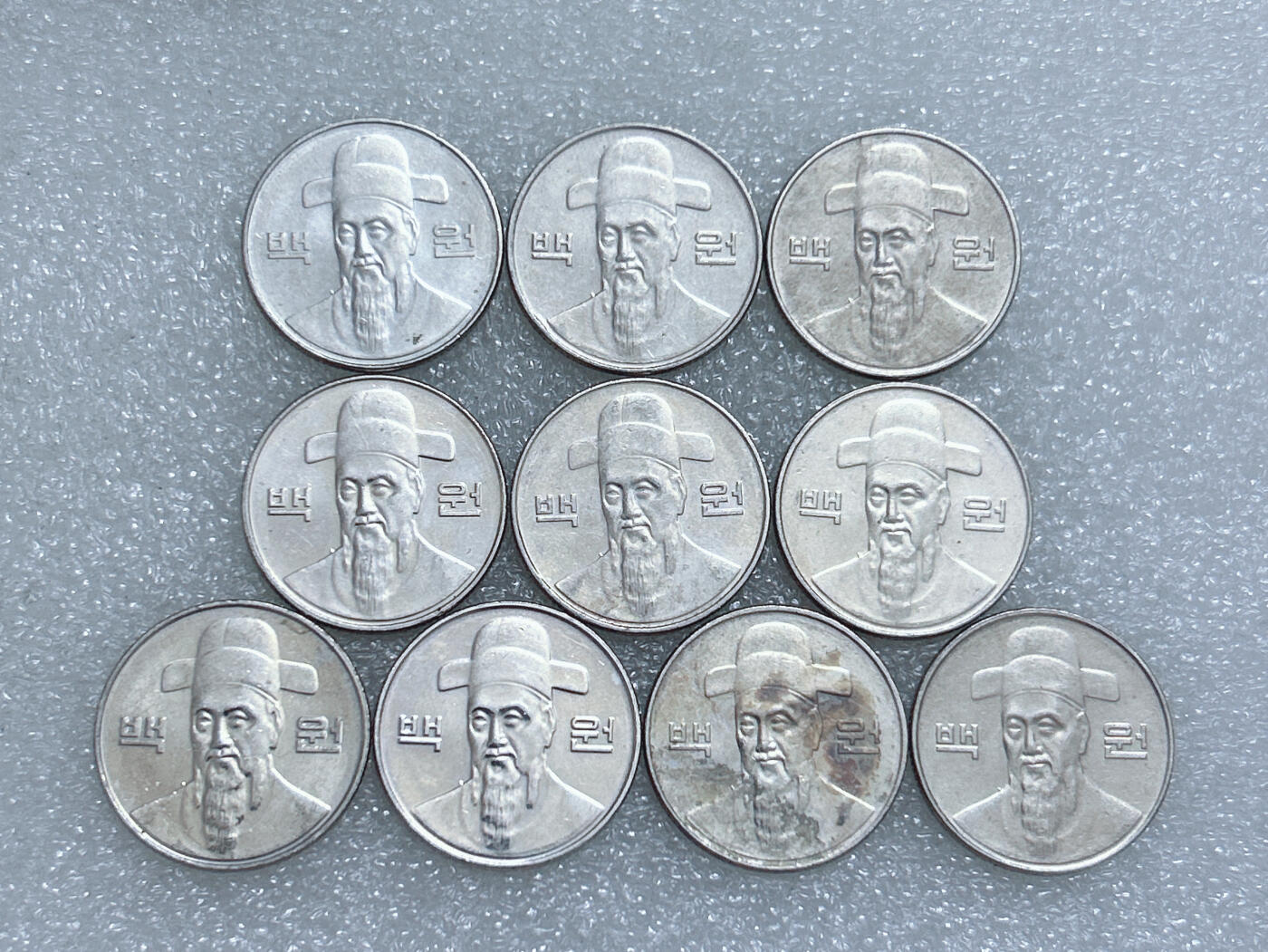 第一海外回流一元起拍收藏 散集专场  第283期