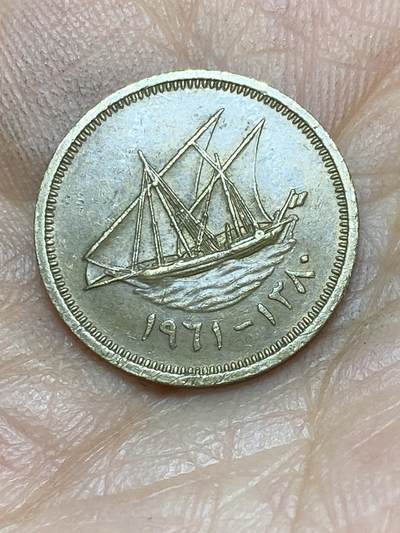 2025年第一百四十三场(总第一百六十九场）外国好品散币场(免佣金) - 少见–科威特🇰🇼1961单年份5费尔(独立后第一套流通硬币)