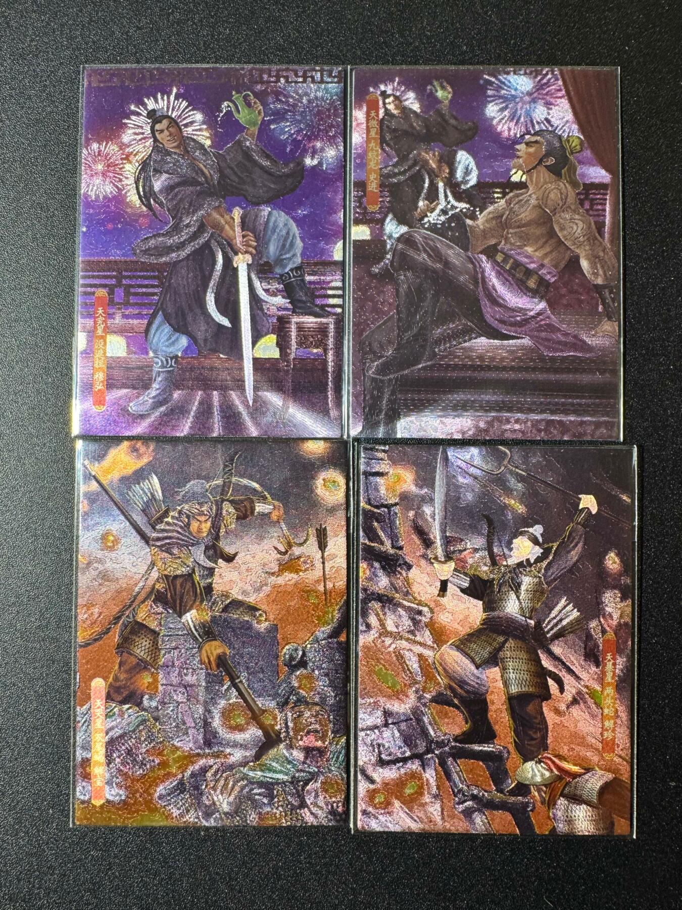 NO.19 好又多金牌大场，新店点关注不迷路！每周一站式配齐，方便凑单！（周6晚8点截拍，卖家送拍0抽成！） 司马大圣卡通 新新水浒2 史进穆弘 解珍解宝 粗闪4张