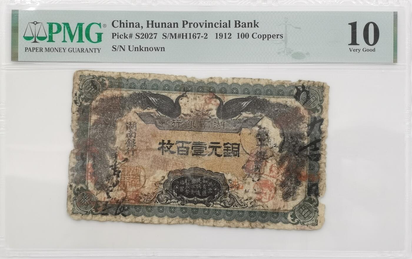 博洋堂“岁启嘉年”2026新年精品大拍专场暨第155期（全场包邮）