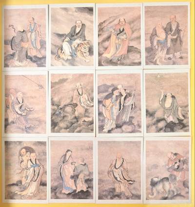 趣卡卡拍No.22期（无佣金免手续费，分享成交有奖） - 【普卡大卡】启读 十八应真 大卡1套12张