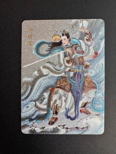 NO.19 好又多金牌大场，新店点关注不迷路！每周一站式配齐，方便凑单！（周6晚8点截拍，卖家送拍0抽成！） - 百里卡牌 涌喆西游半粗特卡 非严 小白龙1张