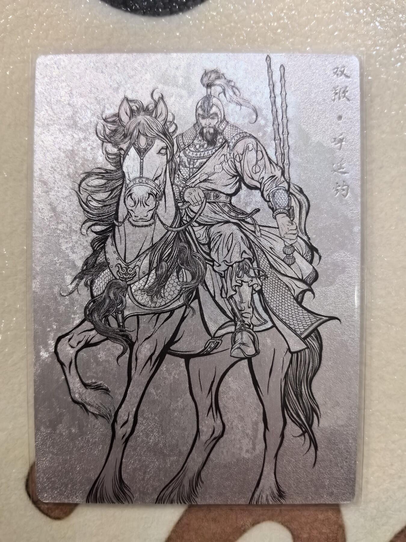 丫丫卡拍--23期部分残留拍品快速结束（12月26日22点截拍）