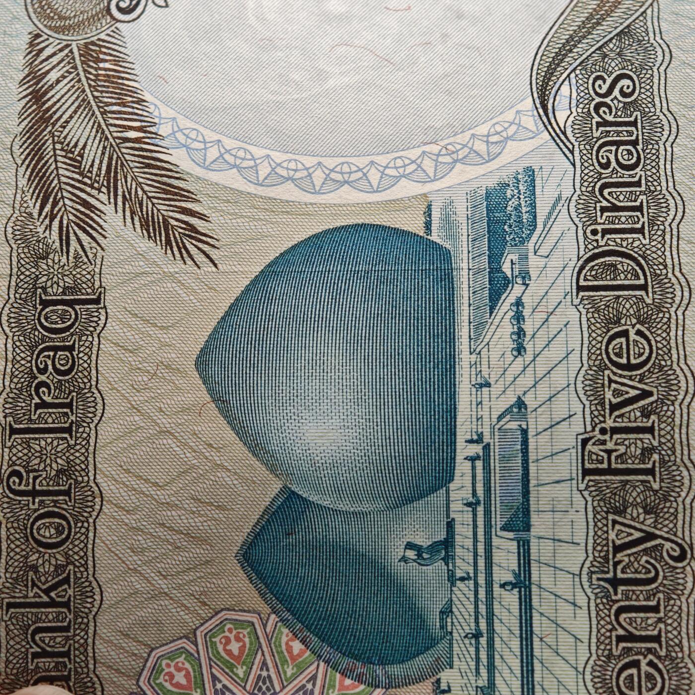 【德藏】世界币章拍卖第159期(元旦专场拍卖) 5张一组 伊拉克25第纳尔、库克群岛3元、印度50卢比、牙买加2元(2张)