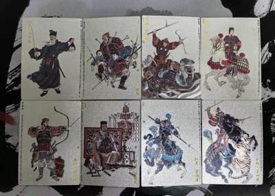 玄卡阁 三国英雄志第二弹裸卡 画师李云中 三国全粗8张如图 - 玄卡阁 三国英雄志第二弹裸卡 画师李云中 三国全粗8张如图