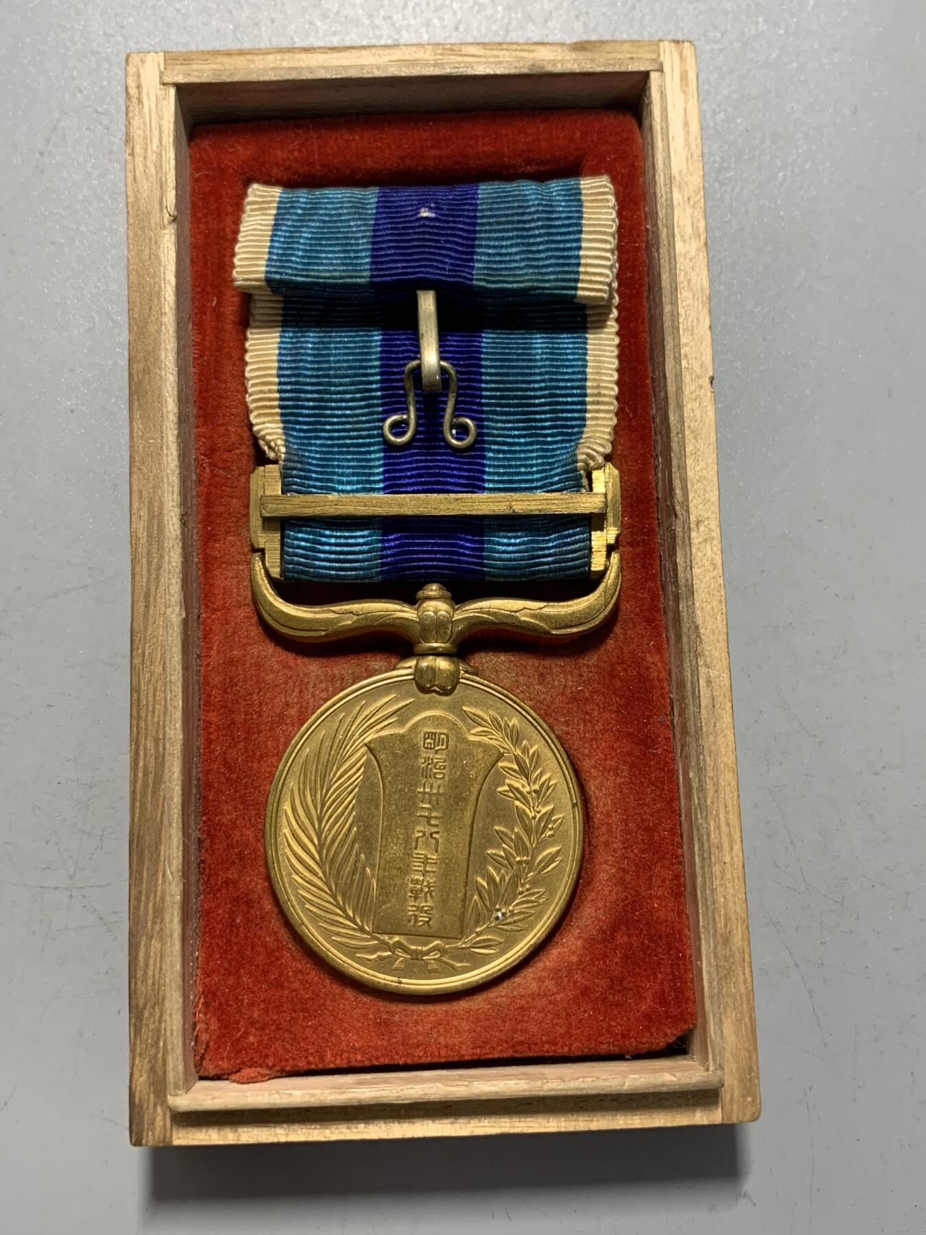 远东徽章小铺12月28日周日晚上九点结束