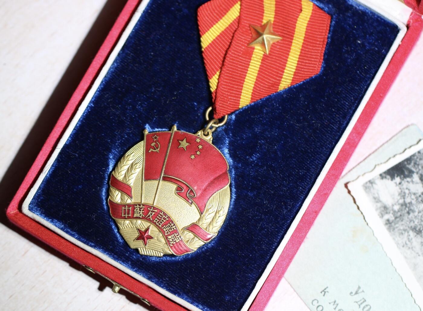 大猫徽章拍卖第285期 50年代中苏友谊纪念章