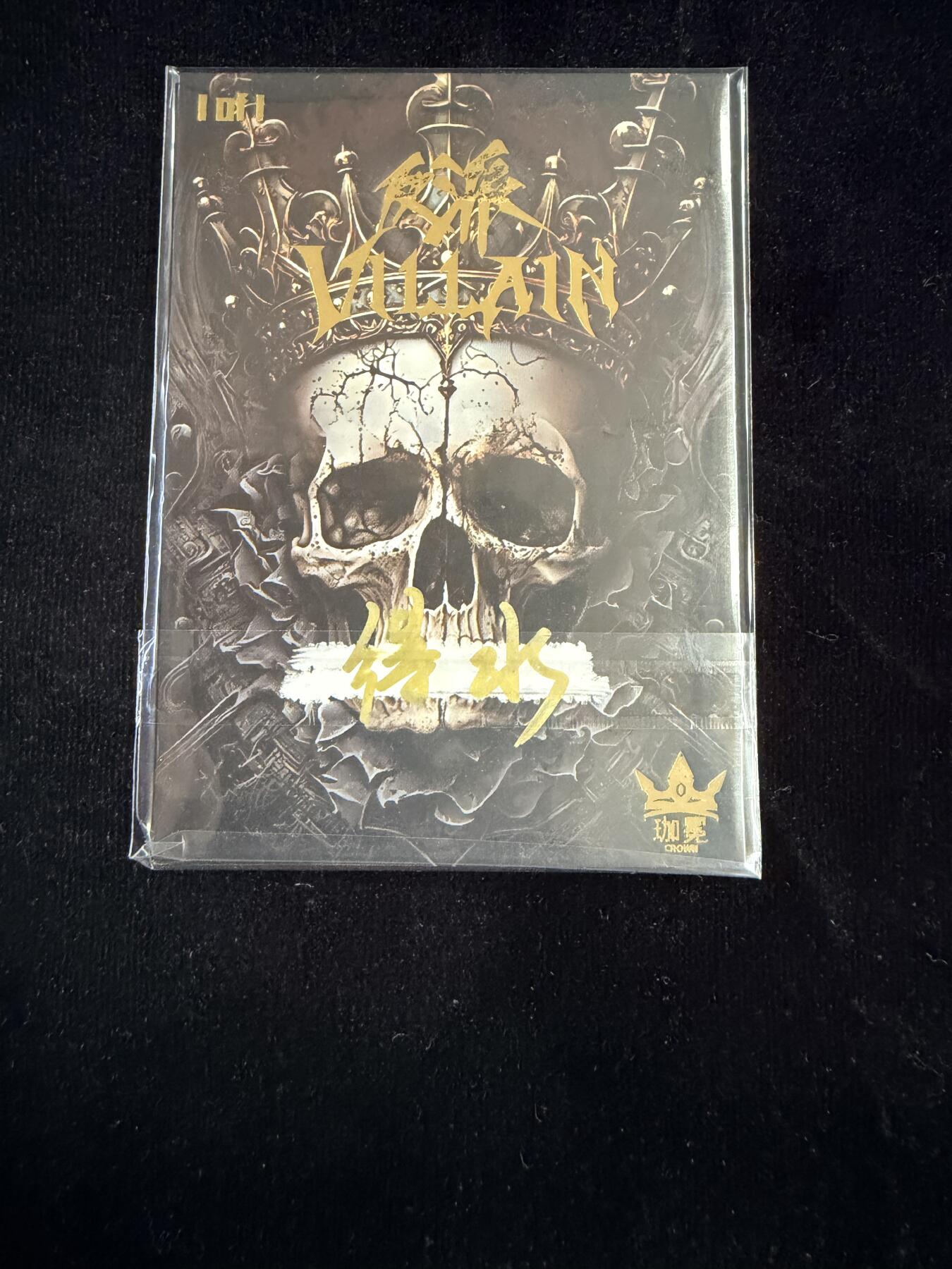 粤A卡牌第23期（12月28日22:00截拍） 【手绘卡】SH-12 画师：得水