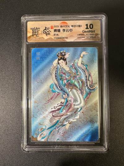 NO.19 好又多金牌大场，新店点关注不迷路！每周一站式配齐，方便凑单！（周6晚8点截拍，卖家送拍0抽成！） - 焱卡 神话3 李云中 嫦娥 折光 10G