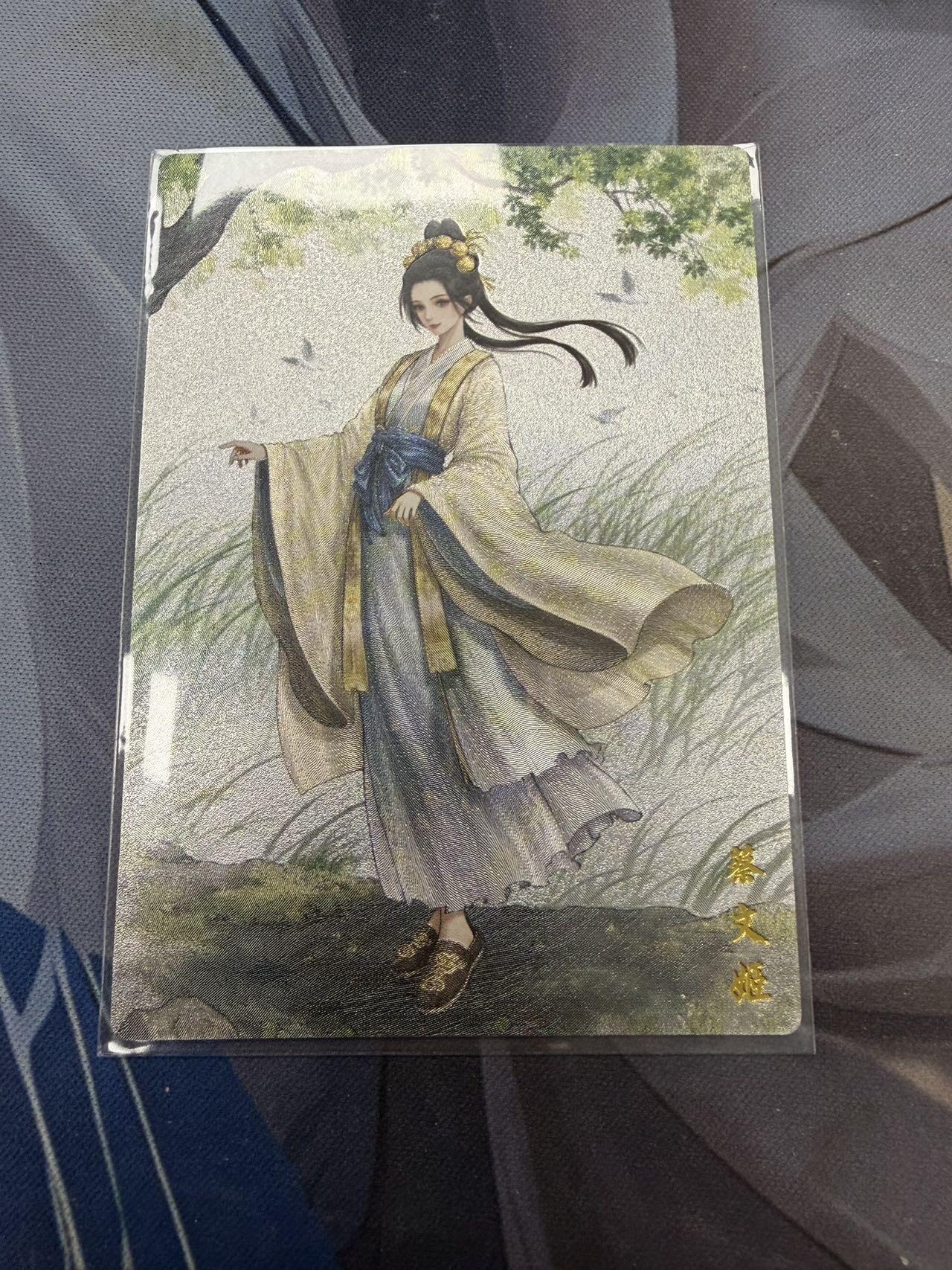 秋萤阁第39期 (12月30日周二晚上21点截拍，欢迎竞拍) 