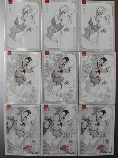 NO.19 好又多金牌大场，新店点关注不迷路！每周一站式配齐，方便凑单！（周6晚8点截拍，卖家送拍0抽成！） - 云轩红楼梦 苏宇光作品  史湘云渐变九宫9张一套