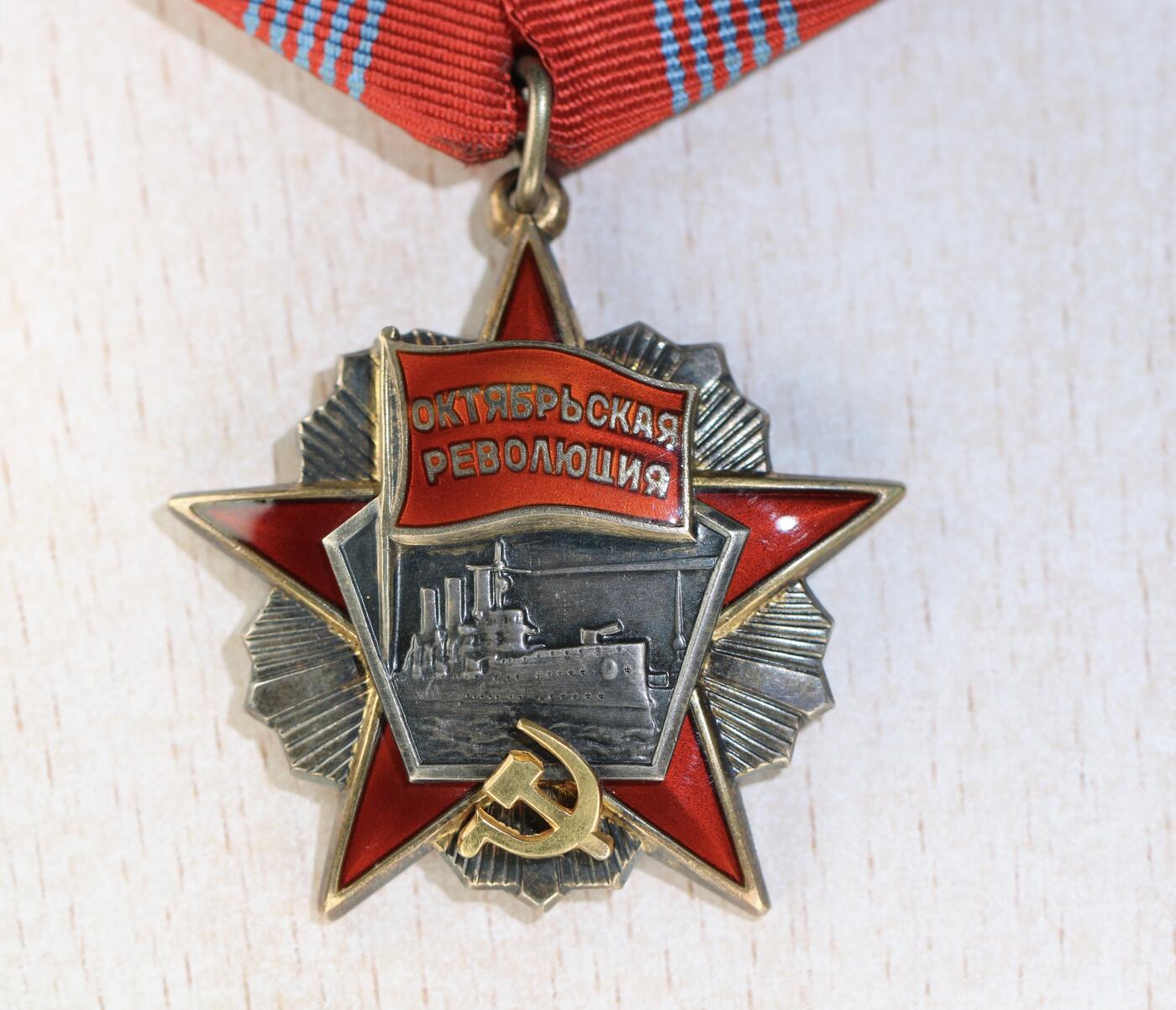 大猫徽章拍卖第285期