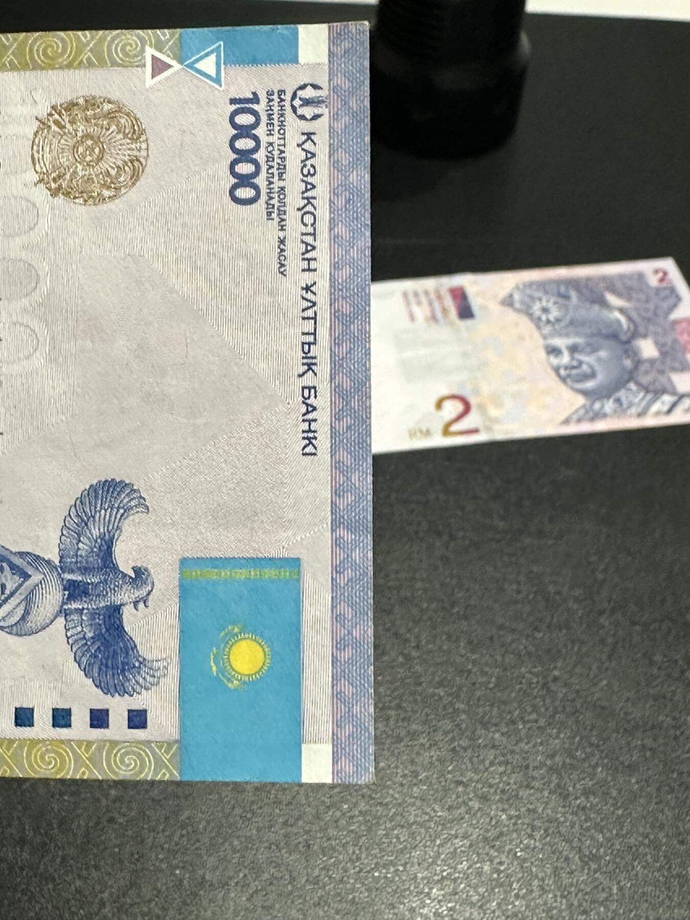 《外钞收藏家》第五百九十七期（年底收官场）（本平台长期征集拍品、欢迎藏友们联系合作）