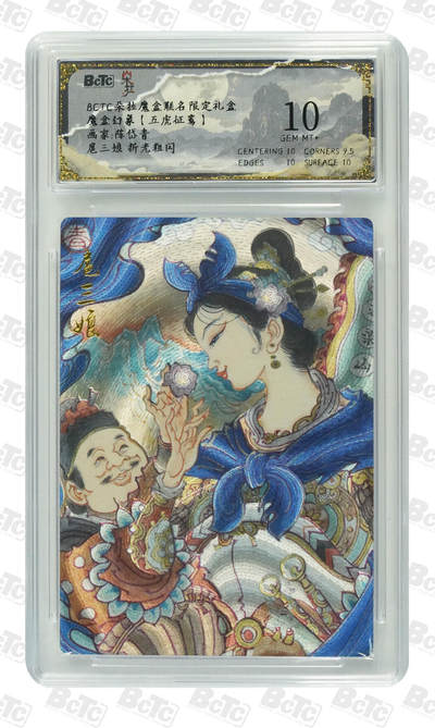 NO.19 好又多金牌大场，新店点关注不迷路！每周一站式配齐，方便凑单！（周6晚8点截拍，卖家送拍0抽成！） - 朵拉 五虎争鸾 陈岱青 扈三娘 粗闪 10G+