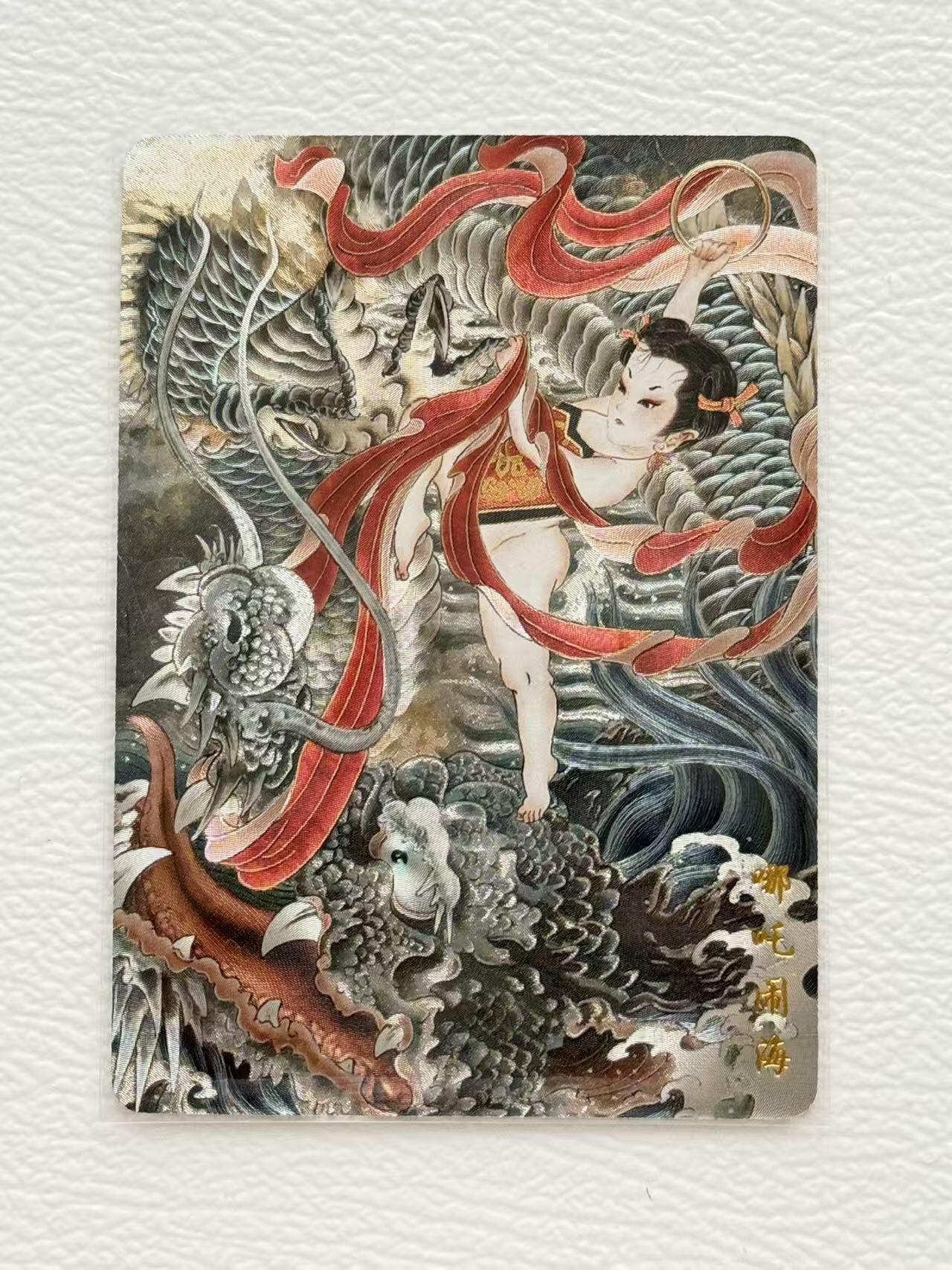 NO.19 好又多金牌大场，新店点关注不迷路！每周一站式配齐，方便凑单！（周6晚8点截拍，卖家送拍0抽成！） 华夏惊鸿 哪吒闹海 心染 粗闪