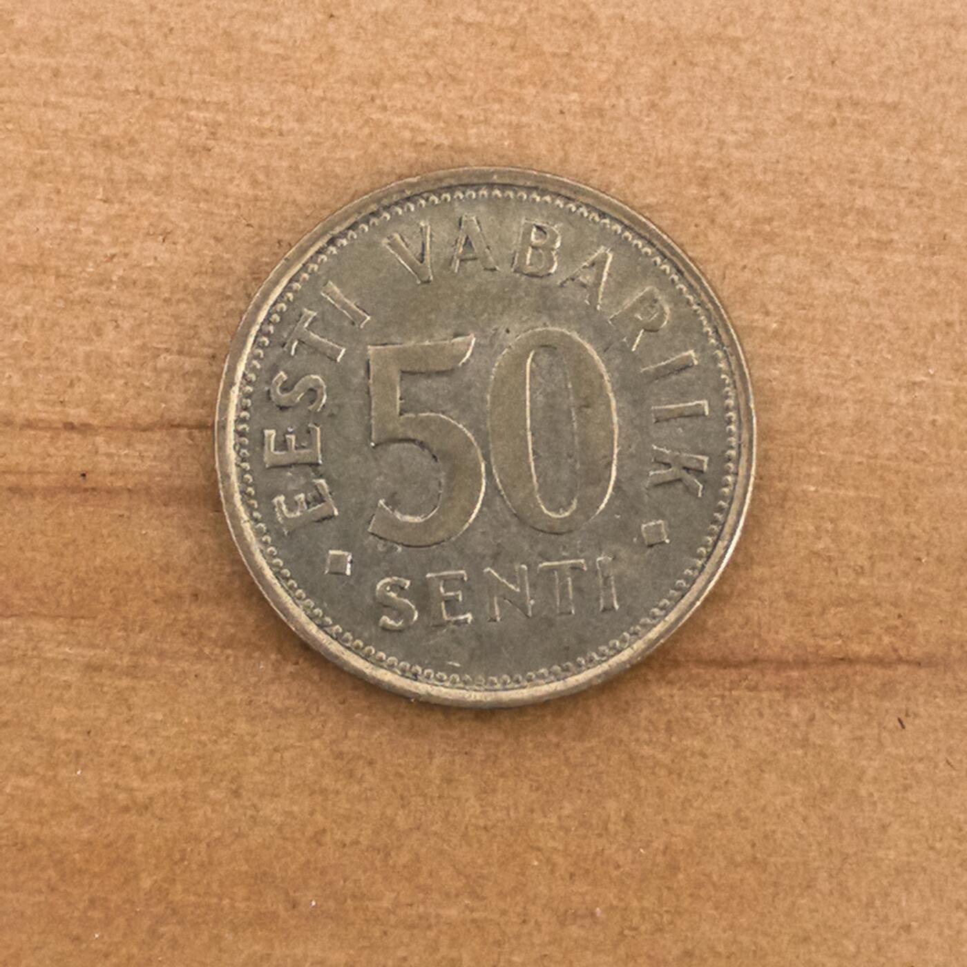 各国硬币第7期 无佣金 爱沙尼亚50分