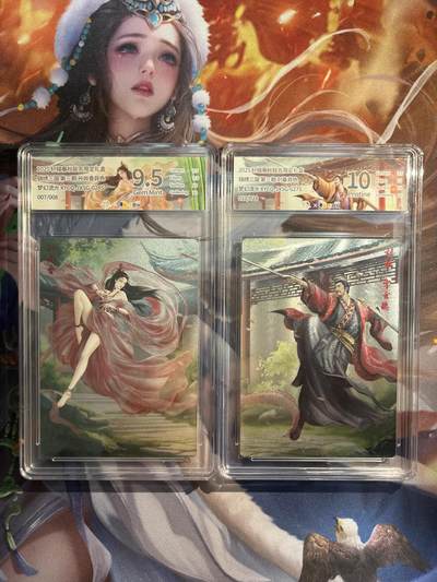 欢迎送拍、零成本上架，释放现金流，合理分配上拍卡品 - 【幻彩折光异色】孙尚香、刘备 轩辕春秋&锦绣三国