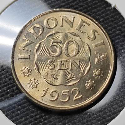 KK钱币收藏小铺 第375期  2月预留时间 周末发货 -  1952印尼50分