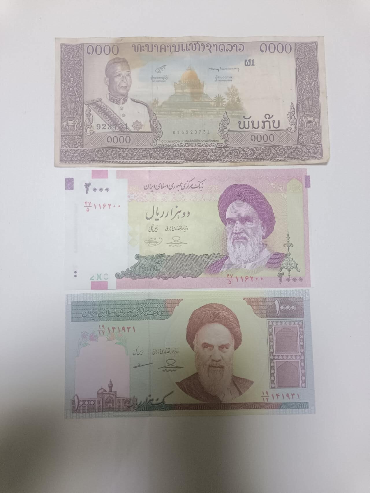 【20251230】非全新纸币和硬币第319场