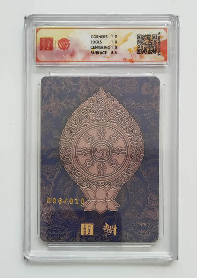 亡灵潮玩 马年首场 1月5日20点截拍 - 【亲签】李云中 文殊菩萨（二）6/10