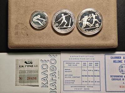 【德藏】世界币章拍卖第159期(元旦专场拍卖) - 1981年 希腊欧洲田径锦标赛精制纪念套币 原盒 带证书