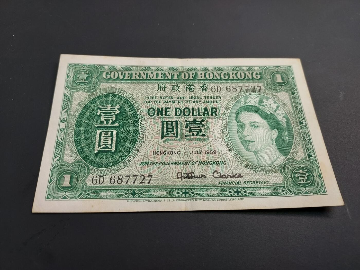 博彦收藏   1月3日 8点钱币专场 全场包邮 1959 香港 女皇1元  流通好品