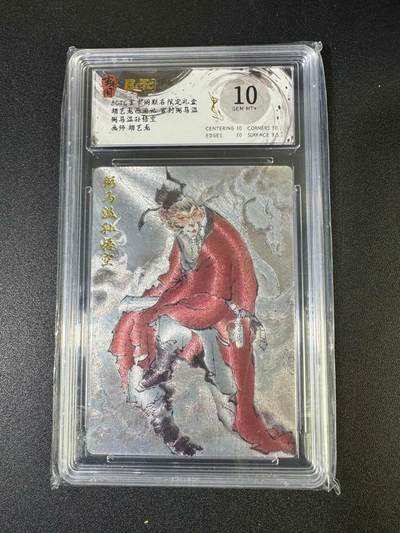 NO.19 好又多金牌大场，新店点关注不迷路！每周一站式配齐，方便凑单！（周6晚8点截拍，卖家送拍0抽成！） - 玄卡阁 西游 胡艺龙 弼马温孙悟空 粗闪 10G+