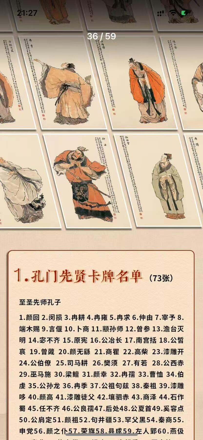 阳大大卡牌拍卖第89期（持续收拍品，周五晚上九点截拍，进群福利早知道）