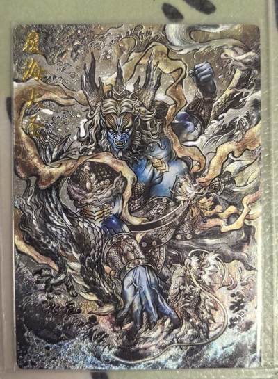 丫丫卡拍--23期部分残留拍品快速结束（12月26日22点截拍） - 【卡德曼36编背卡】《张建东》覆海大圣 粗闪 编号随机