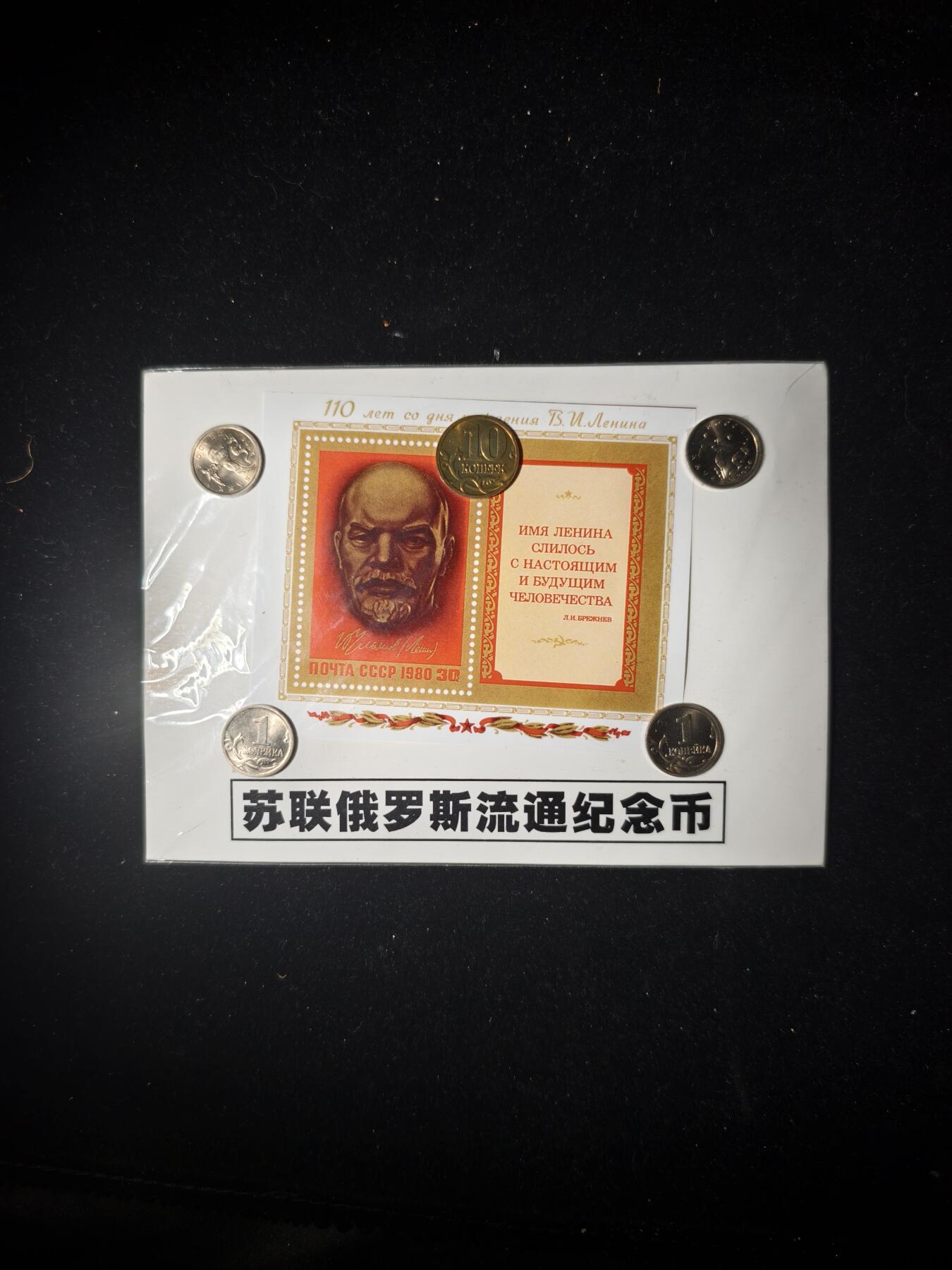 99期回流戒指饰品杂件纪念章丝路钱币专场 纪念品