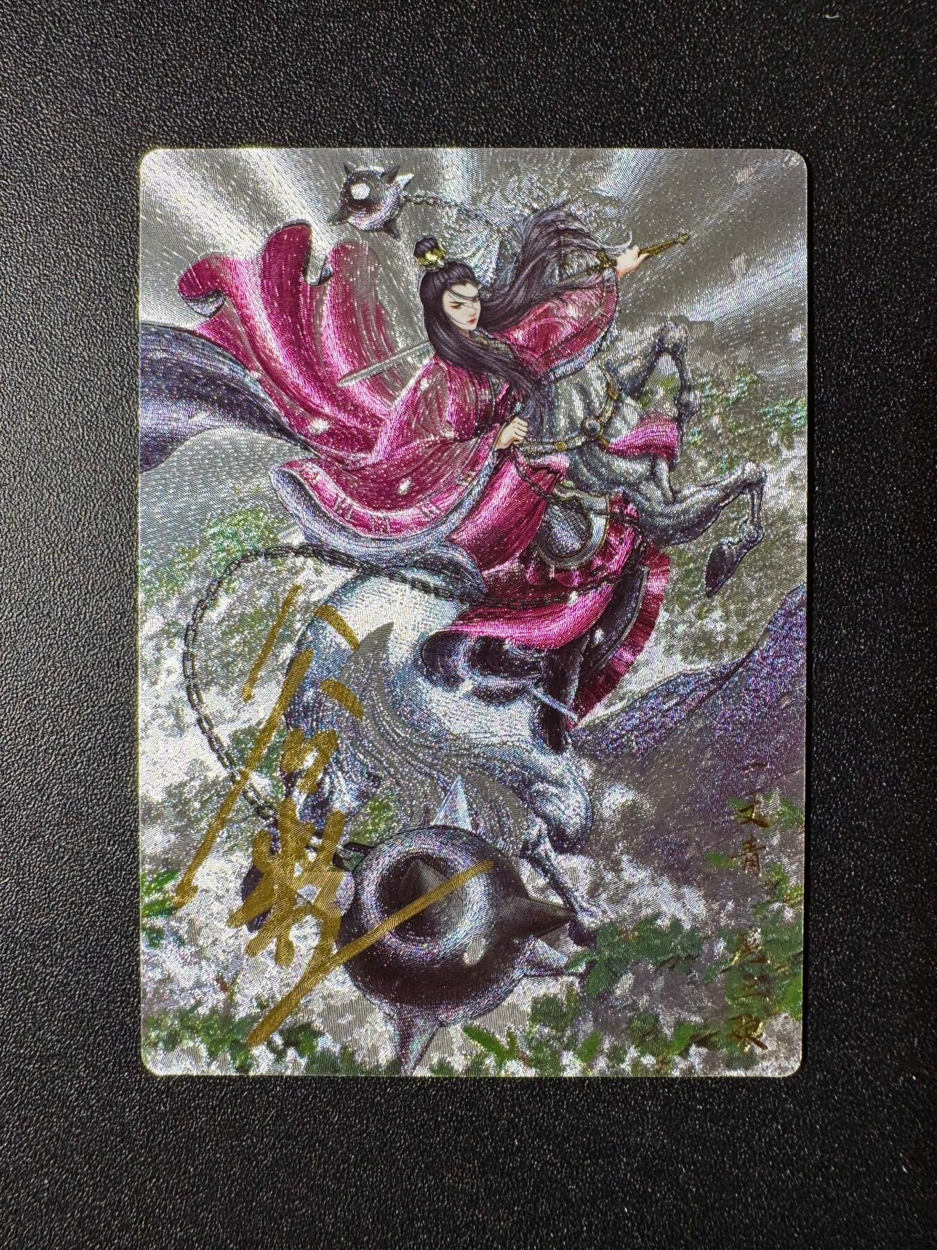 NO.19 好又多金牌大场，新店点关注不迷路！每周一站式配齐，方便凑单！（周6晚8点截拍，卖家送拍0抽成！） 【亲签卡】卡德曼 谷粒亲签 扈三娘 粗闪