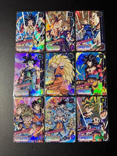 NO.19 好又多金牌大场，新店点关注不迷路！每周一站式配齐，方便凑单！（周6晚8点截拍，卖家送拍0抽成！） - 好好先生卡牌 龙珠系列 第四弹 一套9张 折光彩闪