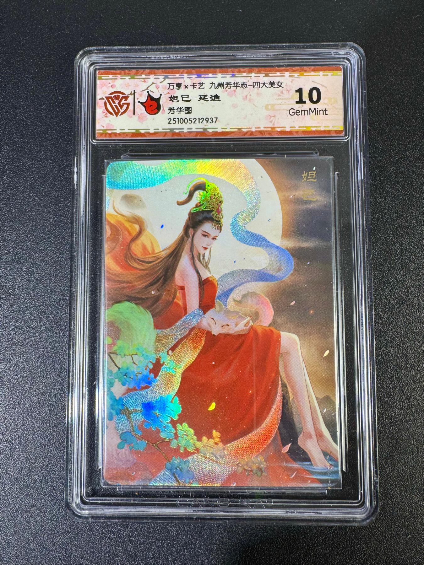 NO.19 好又多金牌大场，新店点关注不迷路！每周一站式配齐，方便凑单！（周6晚8点截拍，卖家送拍0抽成！） 万享 芳华志 延渔 妲己 彩闪 10G