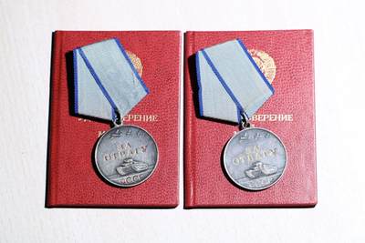 大猫徽章拍卖第285期 - 苏联双勇敢奖章带补发证书 档案齐全