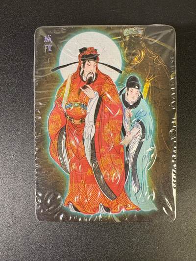 NO.19 好又多金牌大场，新店点关注不迷路！每周一站式配齐，方便凑单！（周6晚8点截拍，卖家送拍0抽成！） - 【套卡】焱卡 彫仙 列仙卷下 炫彩套卡