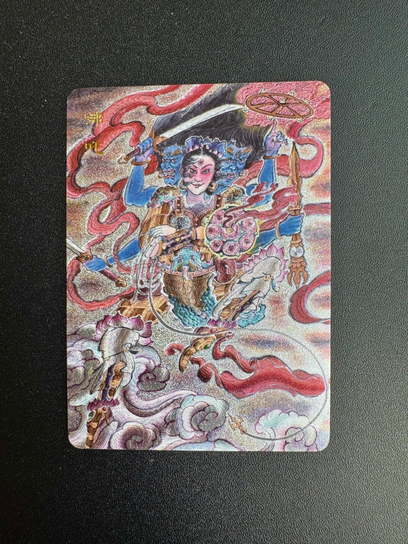 NO.19 好又多金牌大场，新店点关注不迷路！每周一站式配齐，方便凑单！（周6晚8点截拍，卖家送拍0抽成！） 百里卡牌 涌喆西游半粗特卡 黄晨旭 哪吒 1张