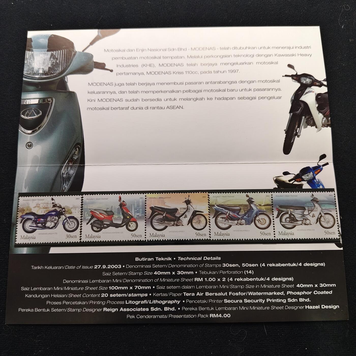 【全场包邮】纯粹捡漏拍490场（免费代拍第27场） 【邮票】马来西亚2003年双轮摩托纪念邮折