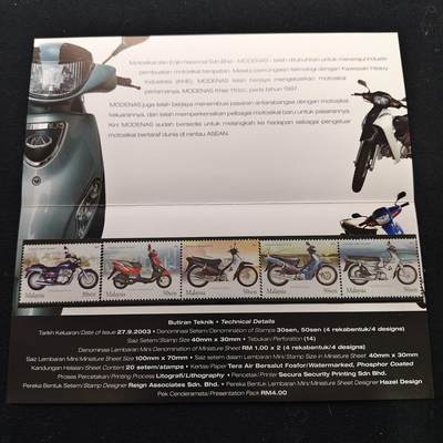 【全场包邮】纯粹捡漏拍490场（免费代拍第27场） - 【邮票】马来西亚2003年双轮摩托纪念邮折