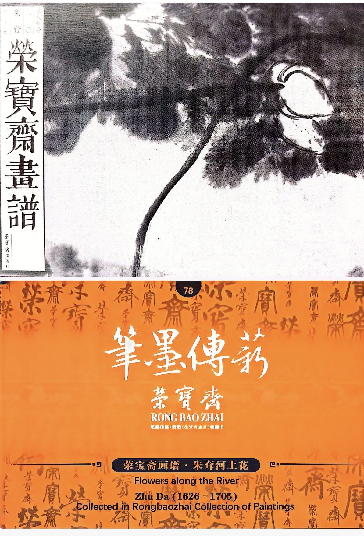 秋萤阁第39期 (12月30日周二晚上21点截拍，欢迎竞拍) 